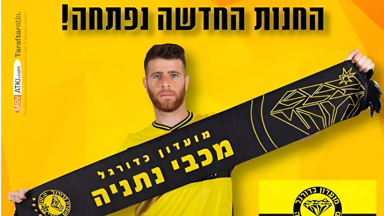 Football Team Scarves